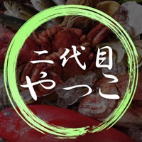 二代目やっこ pour PC