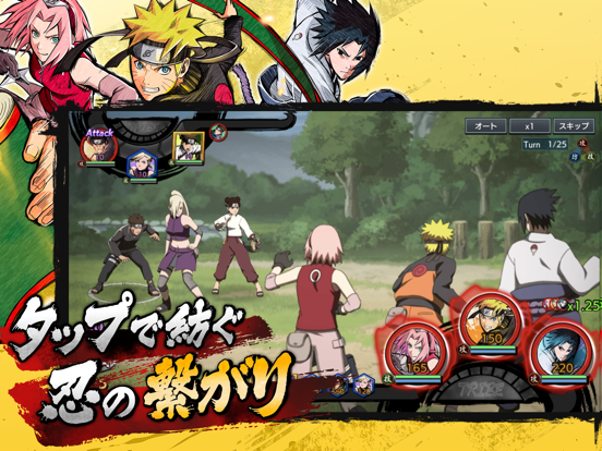 NARUTO X BORUTO 忍者TRIBESのおすすめ画像2