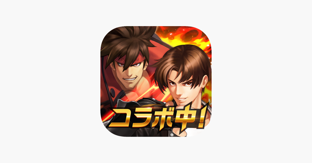 The King Of Fighters 98um Ol をapp Storeで