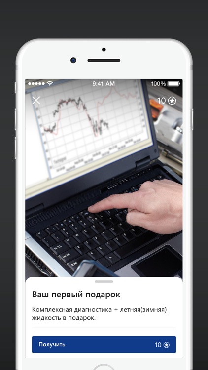R-Service77 screenshot-3
