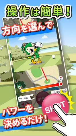 Game screenshot 東建ホームメイトカップZ mod apk