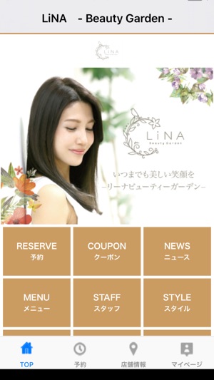 LiNA　- Beauty Garden -(圖1)-速報App