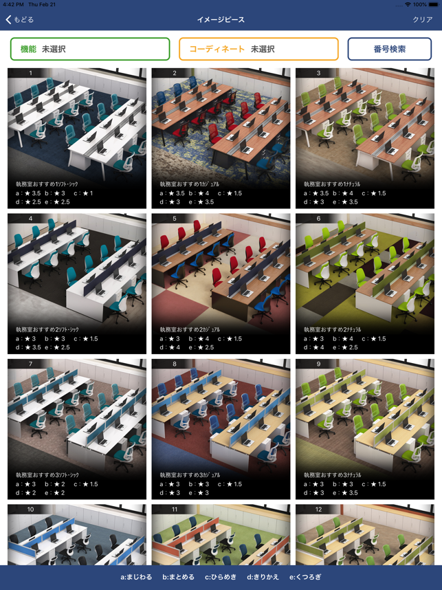 NBookCS(圖1)-速報App