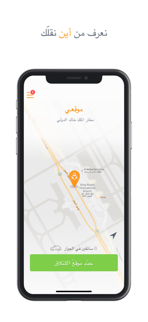 TAXI WATANI(圖1)-速報App