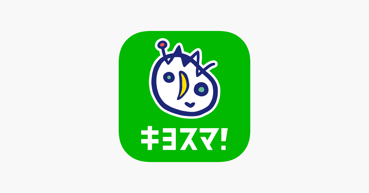 紀陽スマートアプリ をapp Storeで