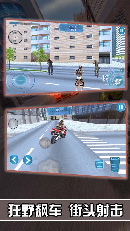 Street Sniper-Shooting battle