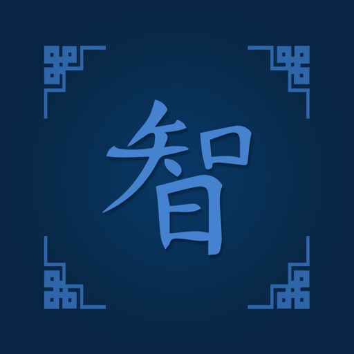 Filosofia - CHINESE WISDOM icon