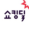 쇼킹딜 쇼킹딜