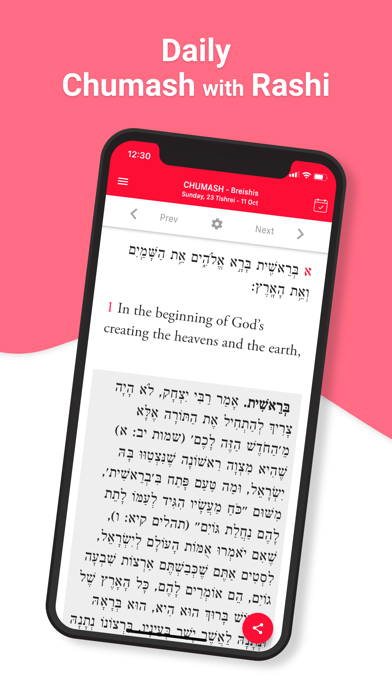 How to cancel & delete Chayenu Daily Torah Study from iphone & ipad 1