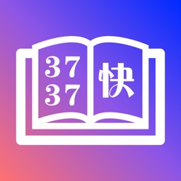 3737快小说