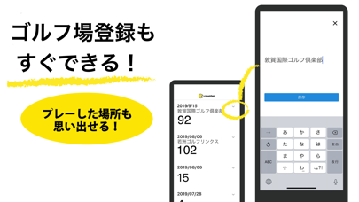 ゴルフスコアカウンター screenshot1