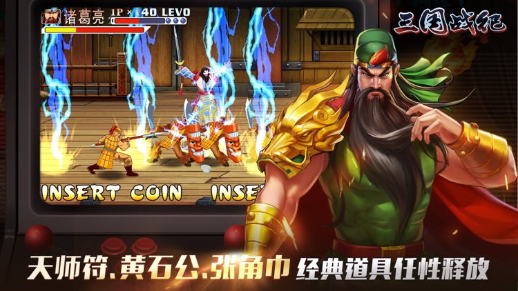 Knights of Valour screenshot-3
