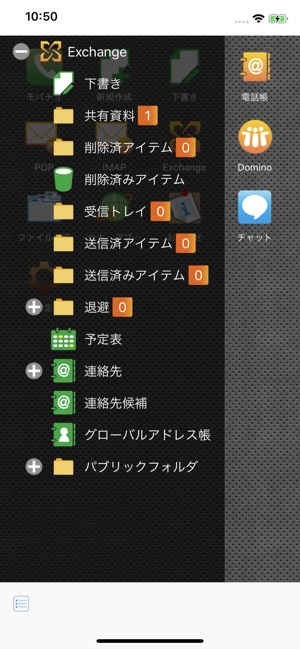 Moconavi(圖3)-速報App