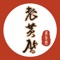 老黄历APP是一款生活日历查看应用,准确、权威的日历详情随时查看,了解每一天的禁忌事宜,让你及时趋吉避凶,让霉运走开,好运加身,天天都有好运势,天天都有好心情,更有传统黄历可以查看,绝对符合中国人的生活习惯和需求