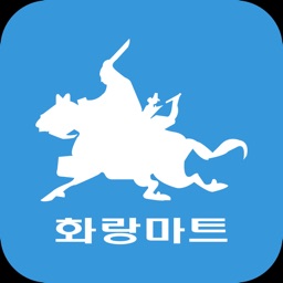 화랑마트 감곡점