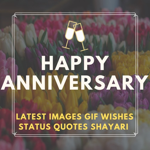 Anniversary Wishes Gif Images iOS App