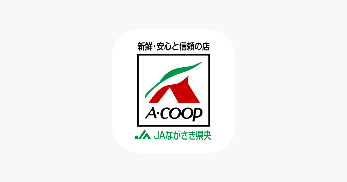 Aコープ諫早 をapp Storeで