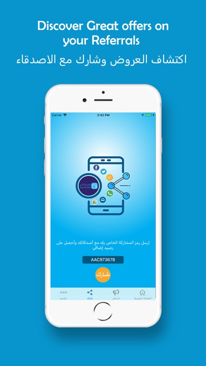 سددلي screenshot-6
