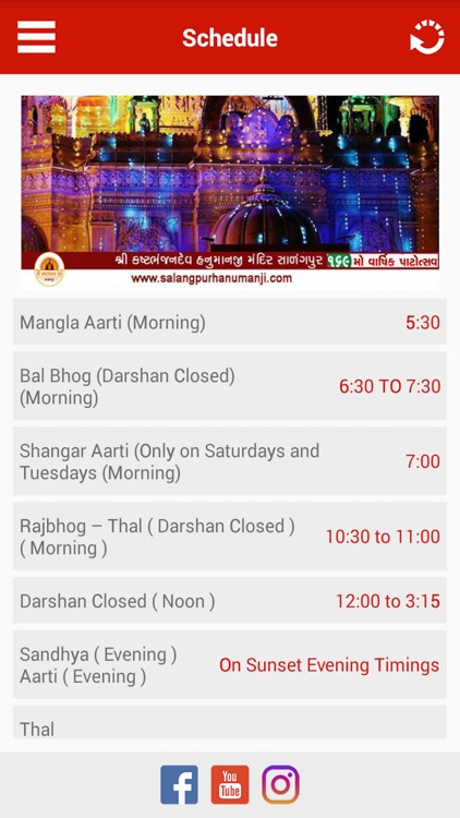 Salangpur Hanumanji screenshot-5