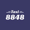 Такси 8848