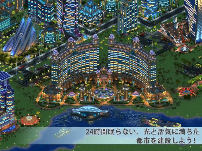 Megapolis Hd をapp Storeで