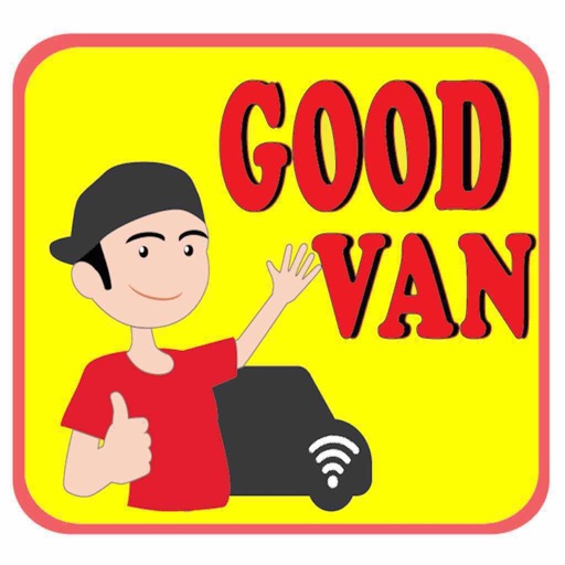 GOOD VAN (乘客版)--佳運運輸公司