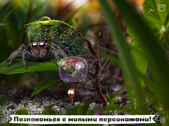 Скачать AntVentor: Квест Приключение