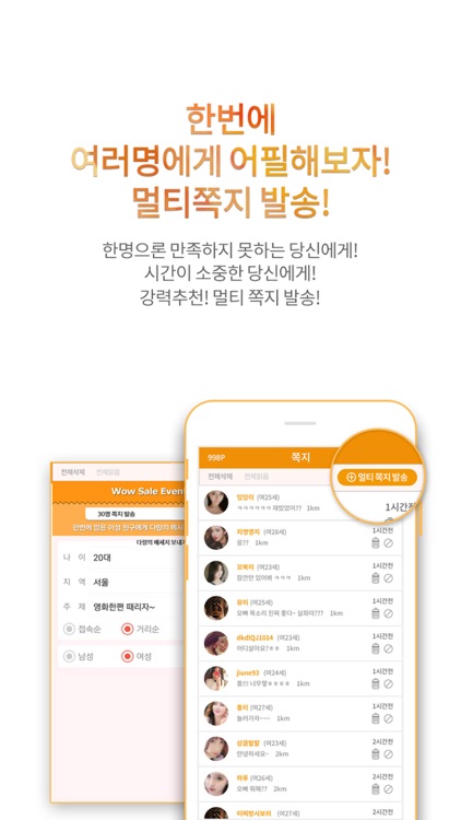 즐톡라이브 screenshot-6