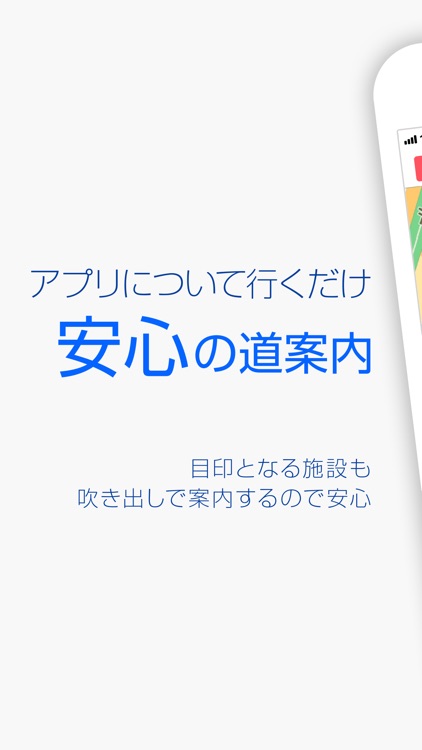 Yahoo! MAP screenshot-0
