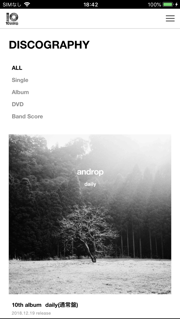 androp app