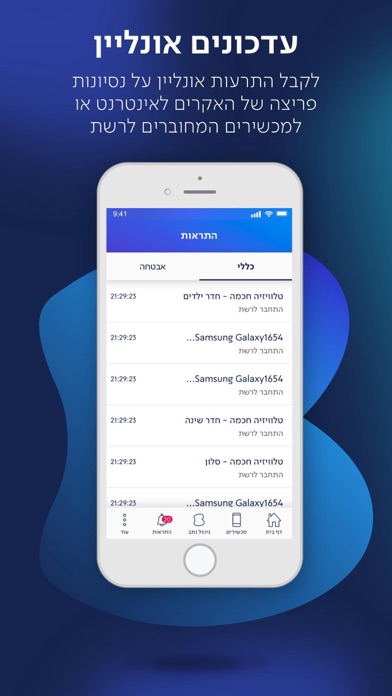 App preview
