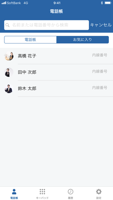 ConnecTalkアプリのスクリーンショット6 ConnecTalkアプリのスクリーンショット6