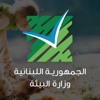 Ministry of Environment - MOE