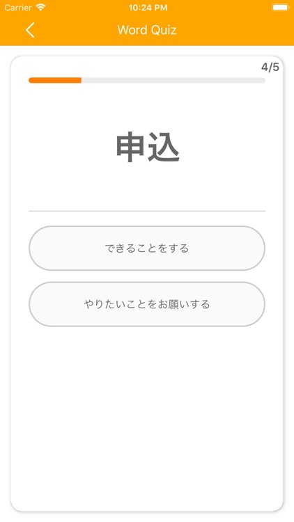 市営住宅 screenshot-6