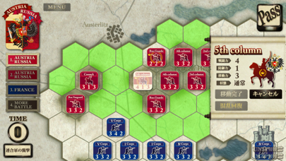 アウステルリッツの戦い screenshot 3