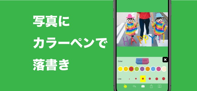 Rakugaky 落書き写真 お絵かき写メ をapp Storeで