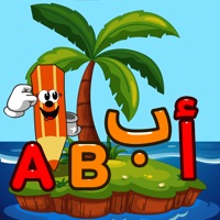 جزيرة الحروف عربية انجليزية apk
