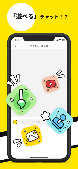 Tomobo(圖1)-速報App