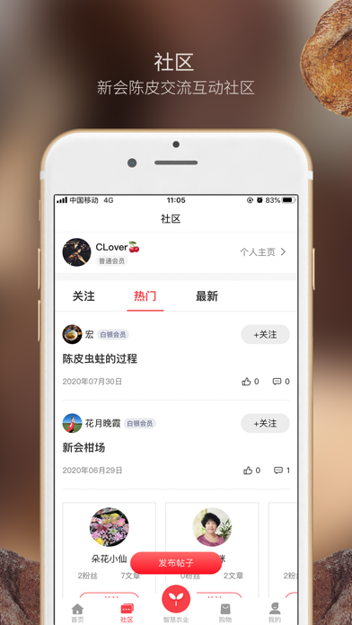 柑卡 screenshot 3