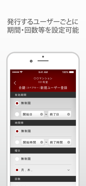 Tebra connect(圖5)-速報App