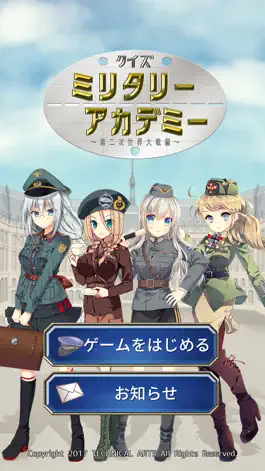 Game screenshot ミリアカ mod apk