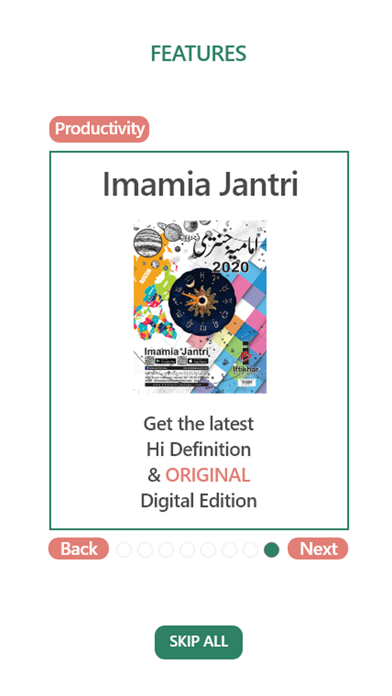 Imamia Jantri Official screenshot 2