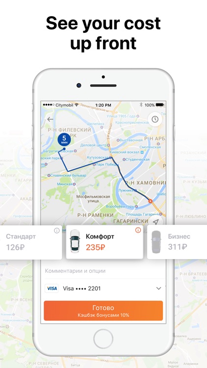 Citymobil Taxi