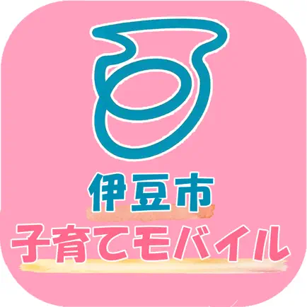 伊豆市　子育てモバイル Читы