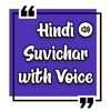 Hindi Suvichar with Voice