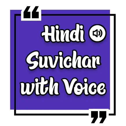 Hindi Suvichar with Voice Cheats