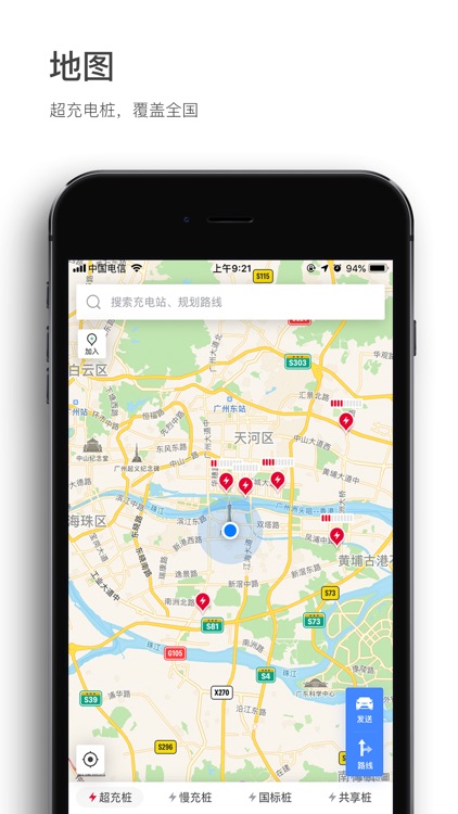 小特 - 超好用特斯拉车主App