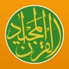 quran majeed lite app