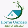 HomeGarden