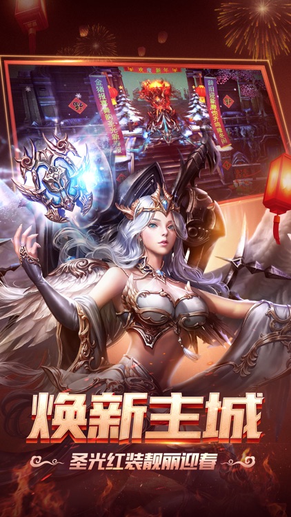 狂暴之翼 screenshot-3